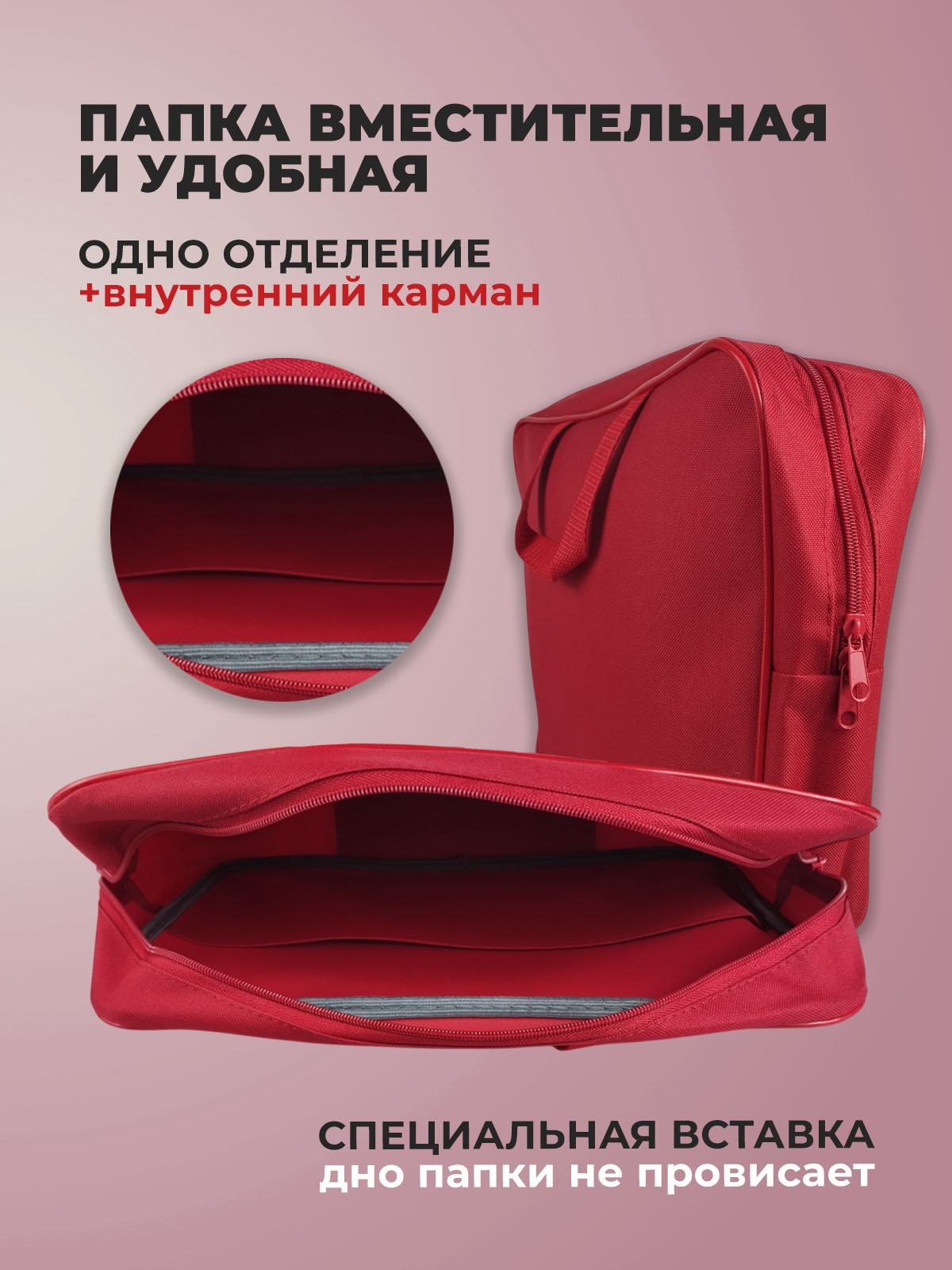 Папка с ручками Cancburg А4 - фото 4