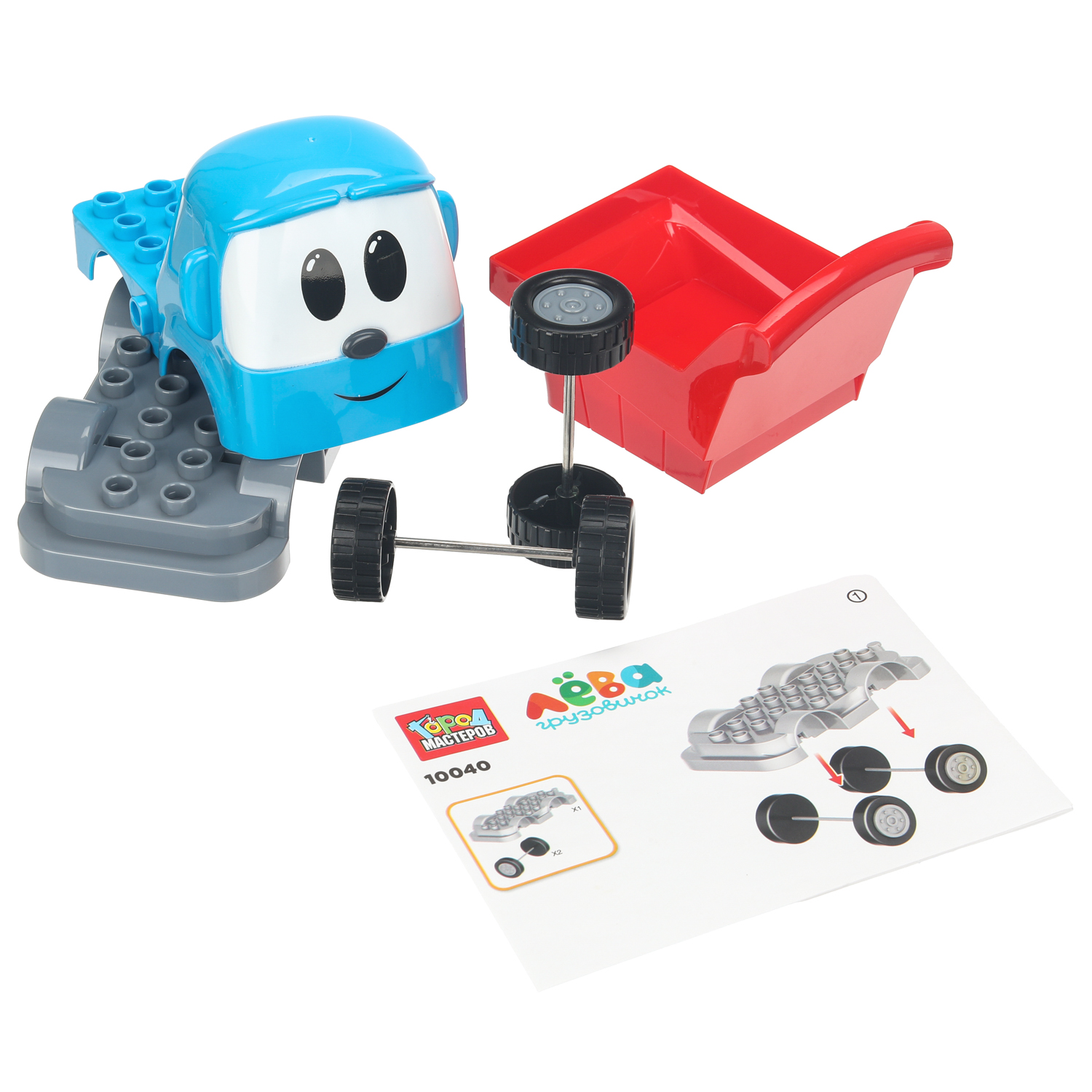 Конструктор Город мастеров Грузовичок Лева 5 дет. - фото 3