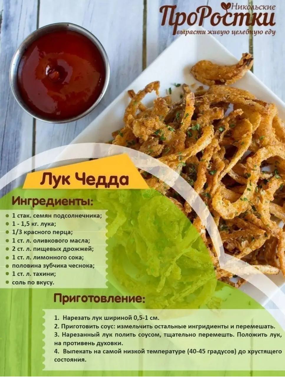 Семена для микрозелени Никольские ПроРостки подсолнечник - фото 5