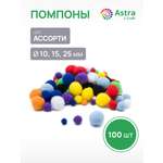 Набор для творчества Astra Craft аппликация Помпоны 100шт