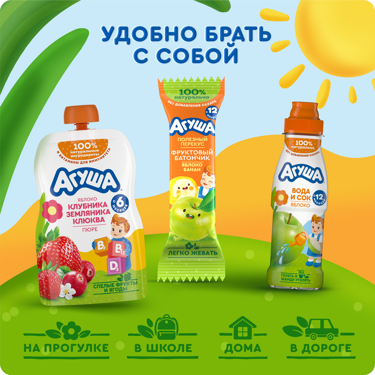 Пюре Агуша Укрепляй-ка яблоко-клубника-земляника-клюква 80г с 6месяцев - фото 5