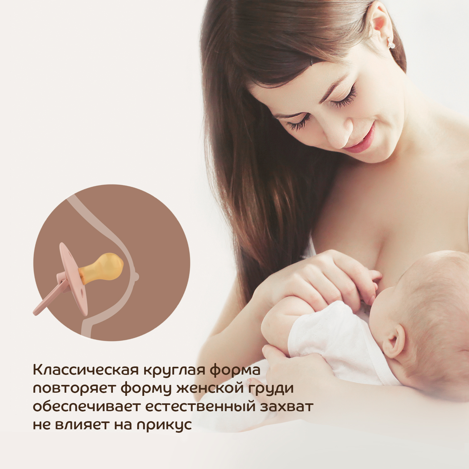 Пустышка Lubby латекс от 0 мес. - фото 4