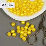 Набор для творчества Magic 4 Hobby бисер Бусины