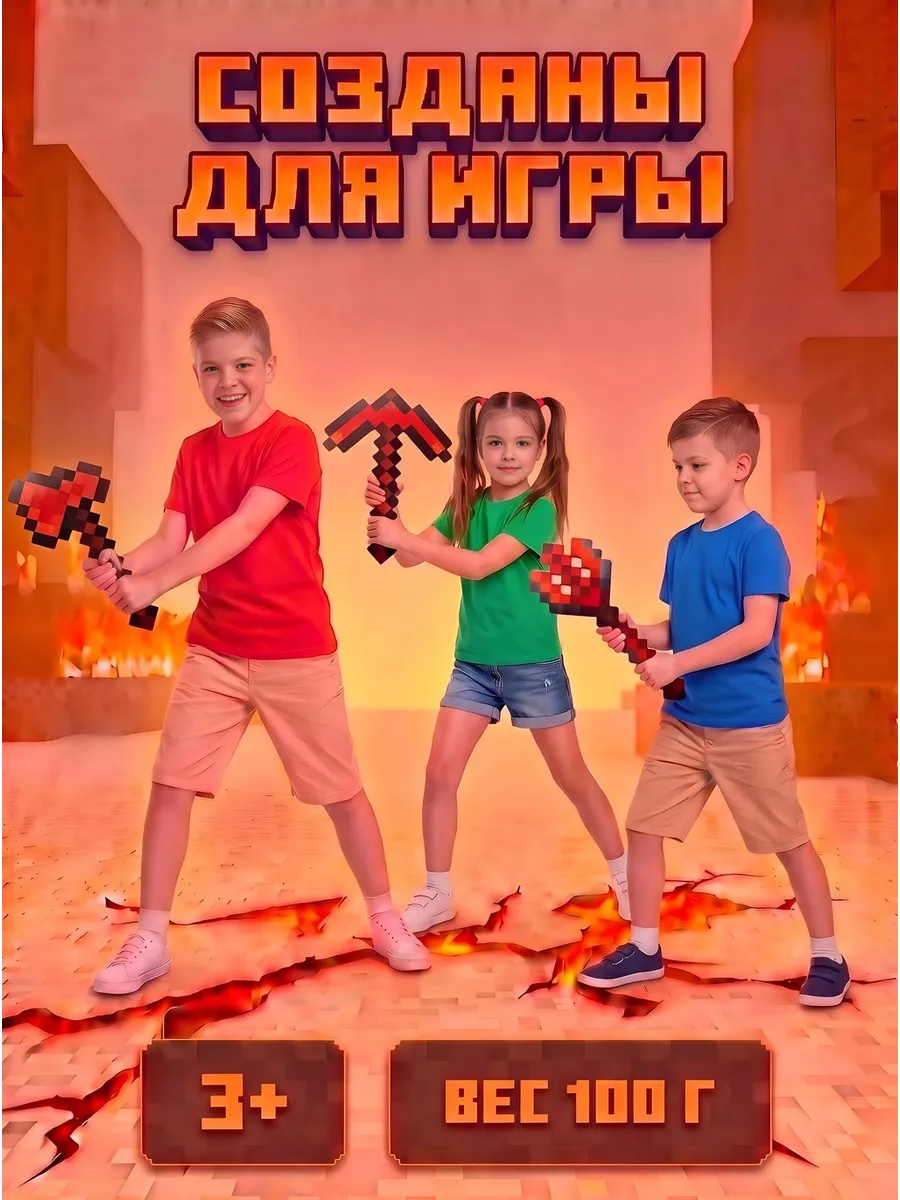 Набор игровой Fanzo Store Адамант 3 в 1 c трезубцем - фото 7
