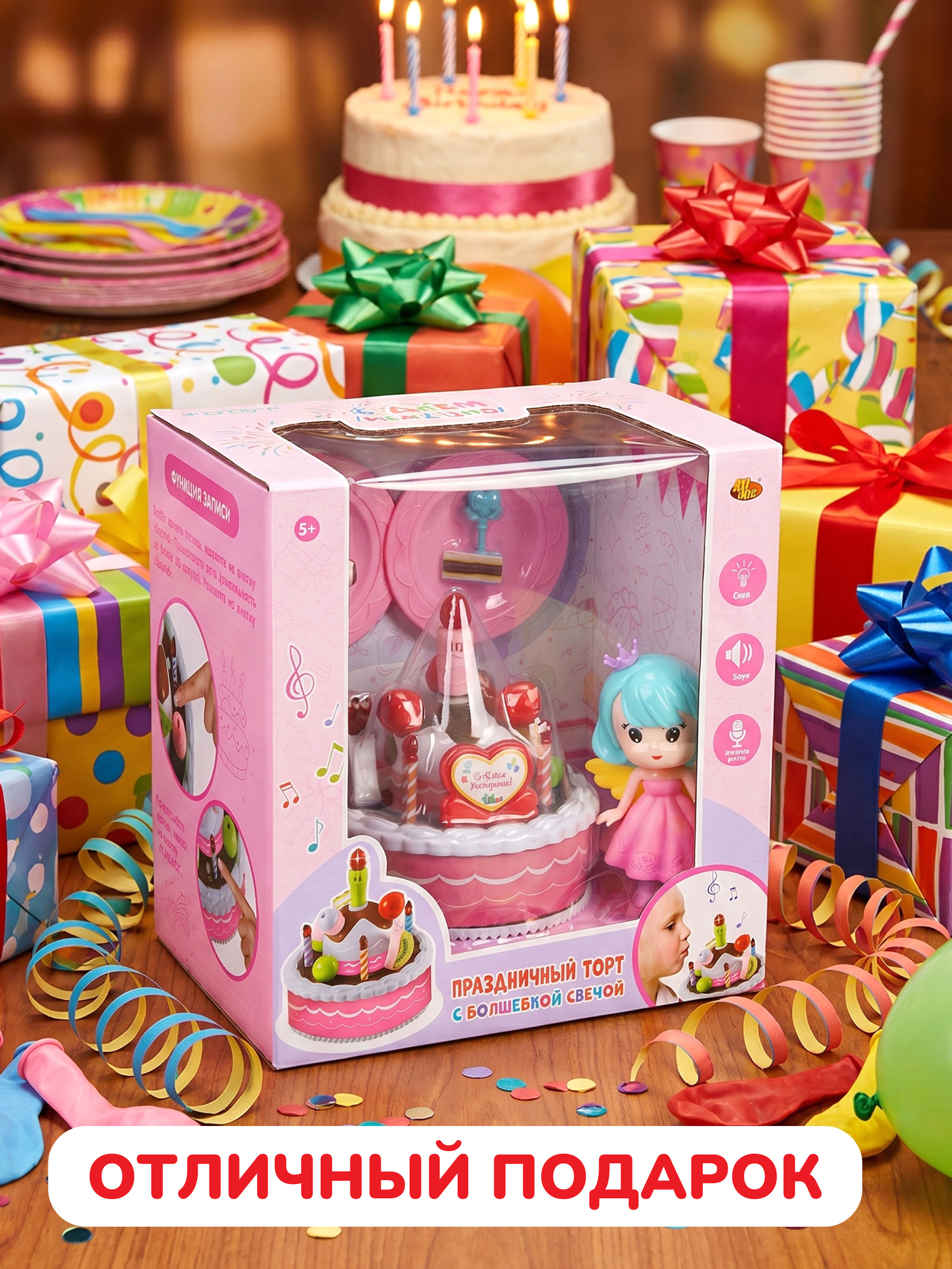 Игрушка Abtoys 12 предм. - фото 7