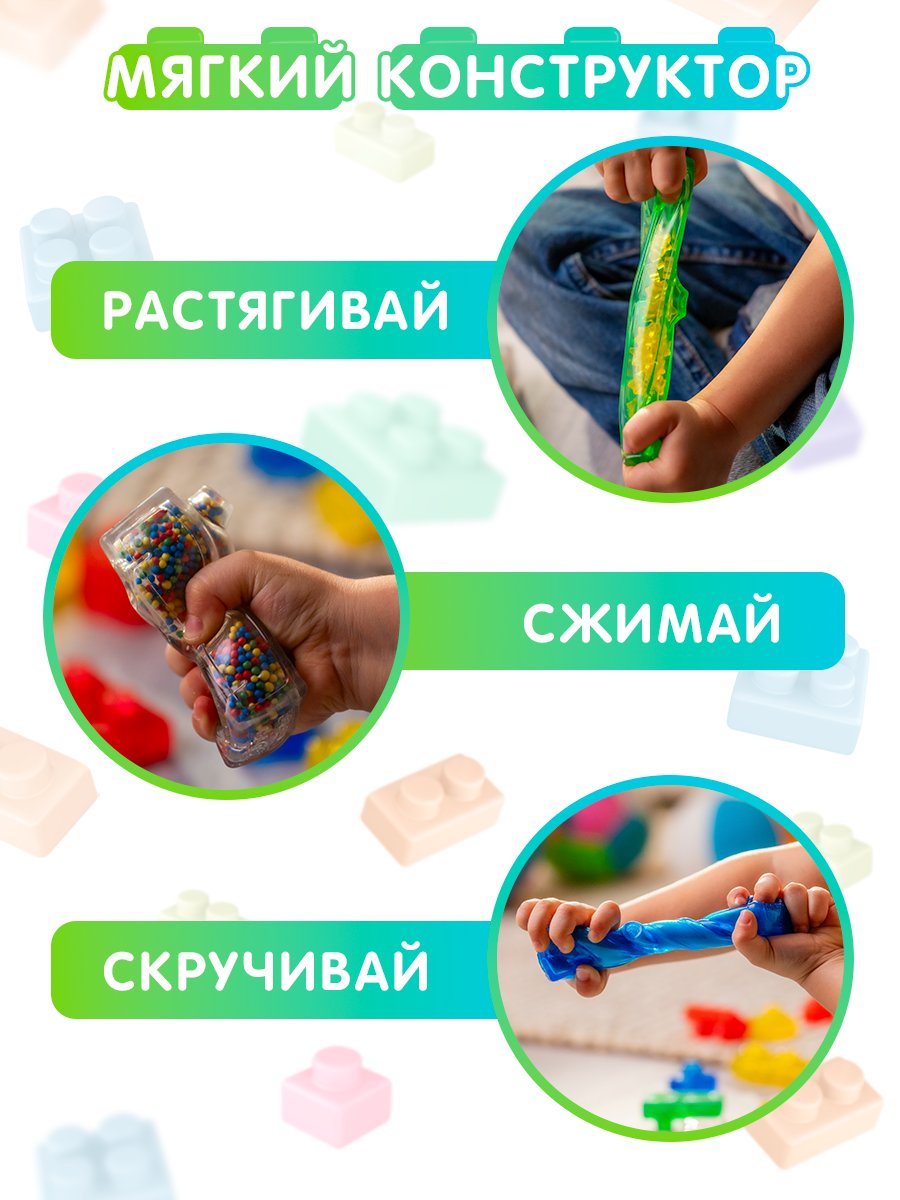 Конструктор Jelly Blox Набор грузовик с колесами мягкий 35 дет. - фото 2