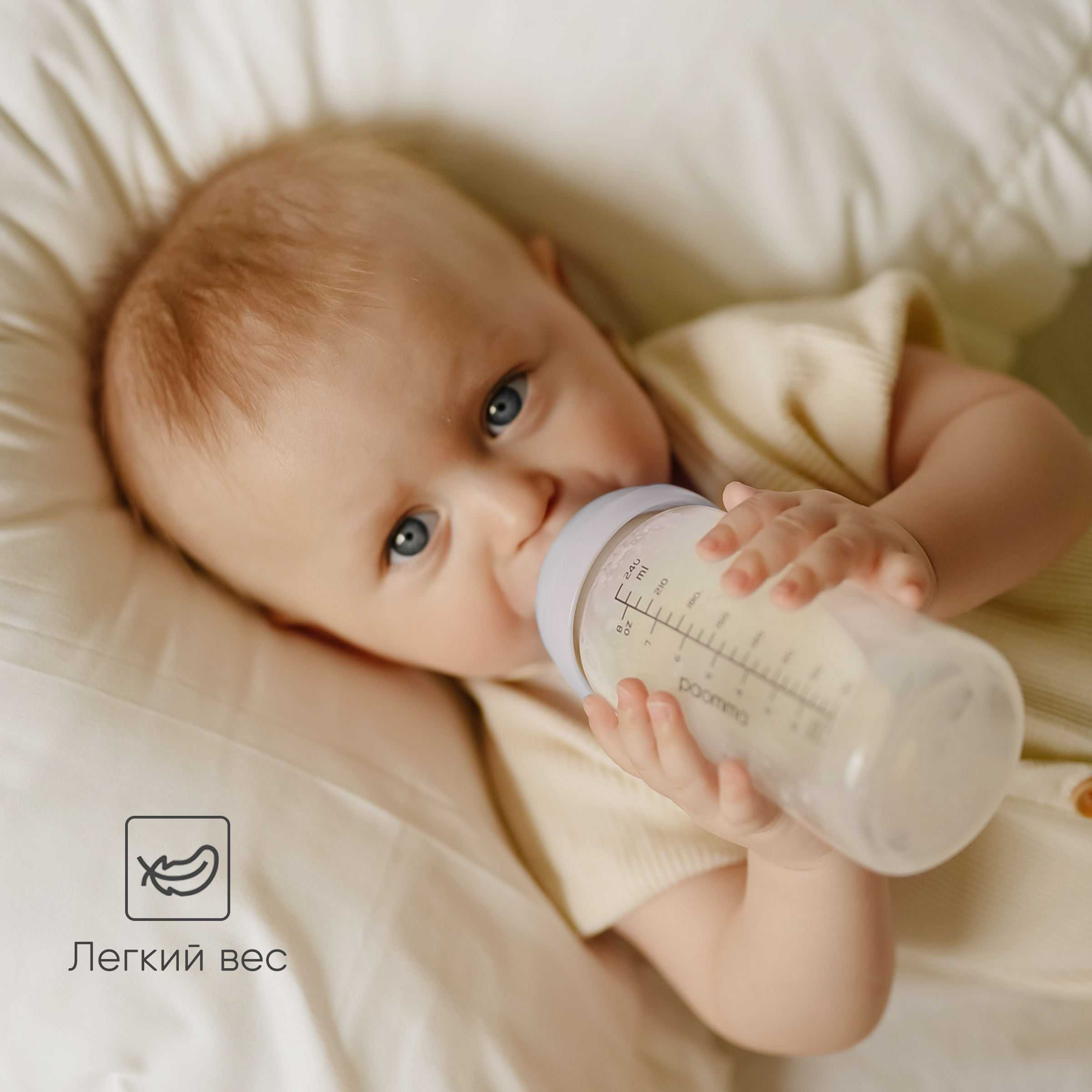 Бутылочка Paomma Anti-Colic 240 мл - фото 9