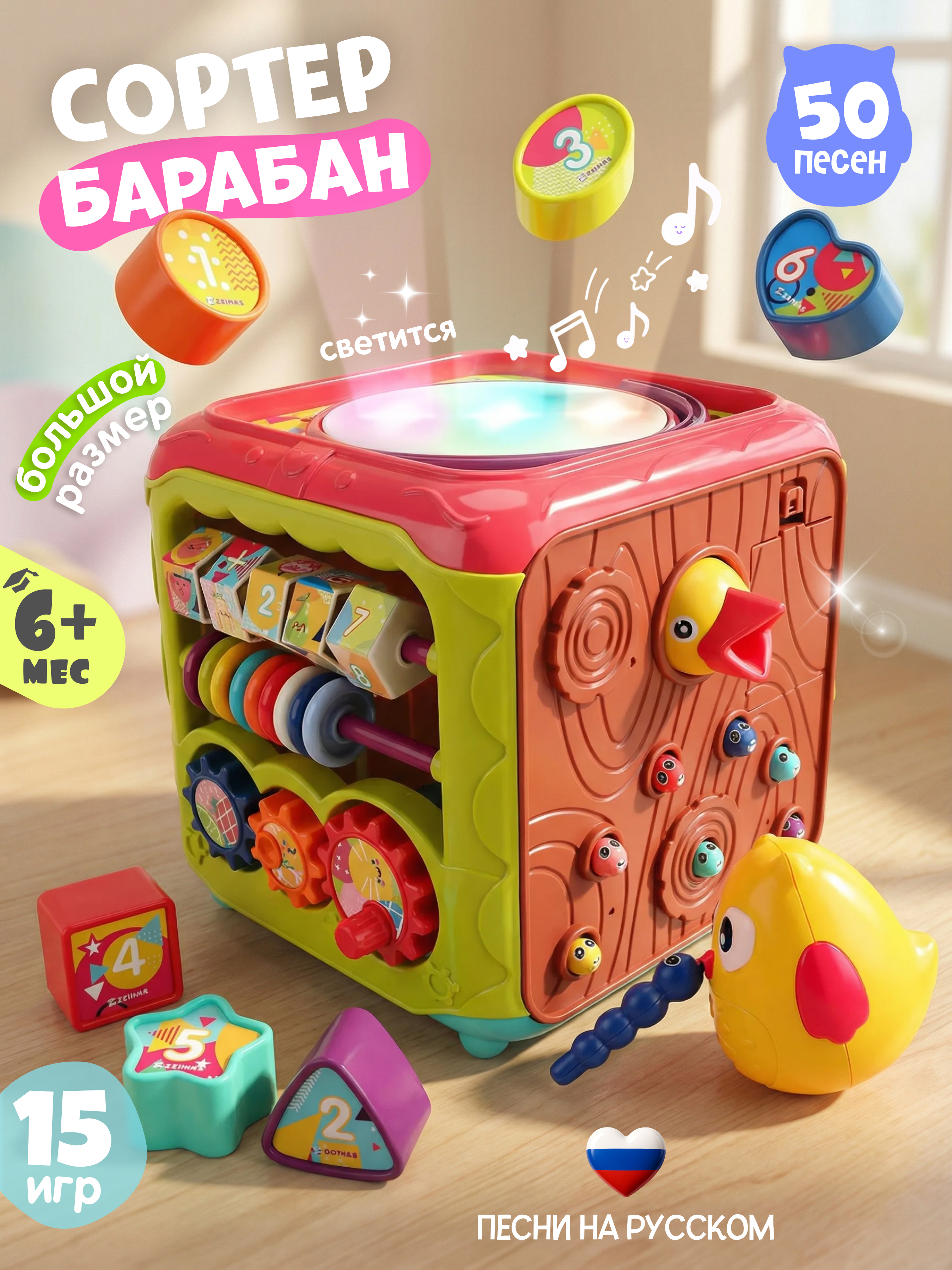 Игрушка Zeimas бизиборд Милчик в ассортименте - фото 1