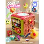 Игрушка Zeimas бизиборд Милчик в ассортименте