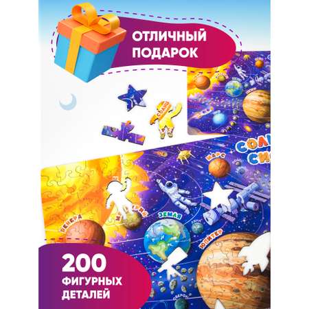 Пазл YOSHATOYS деревянный