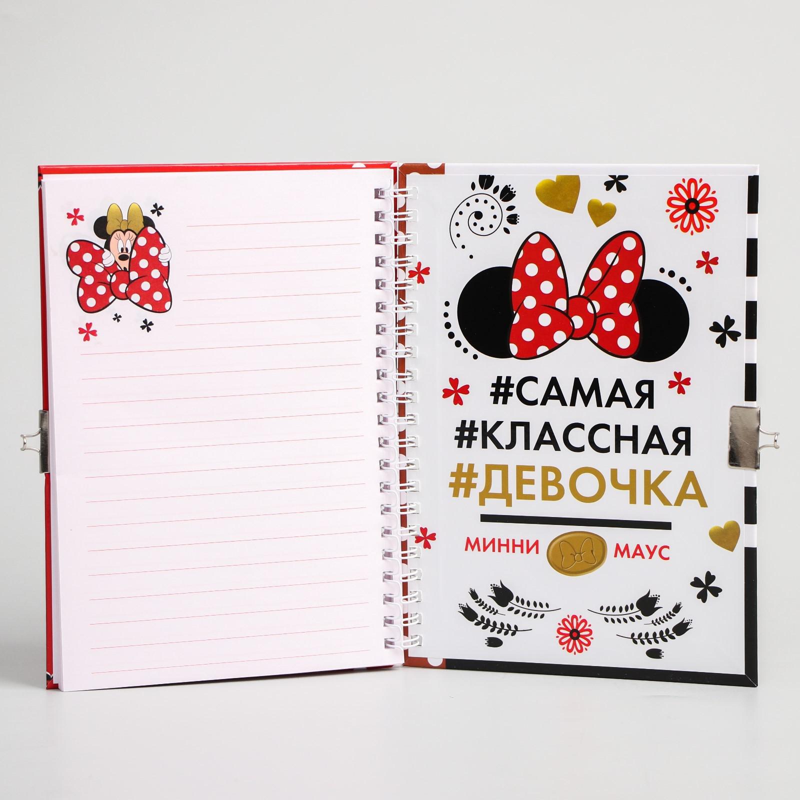 Записная книжка Disney - фото 3