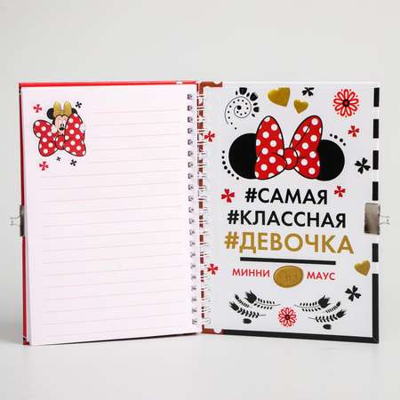 Записная книжка Disney
