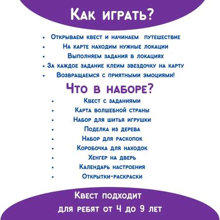 Настольная игра Бумбарам