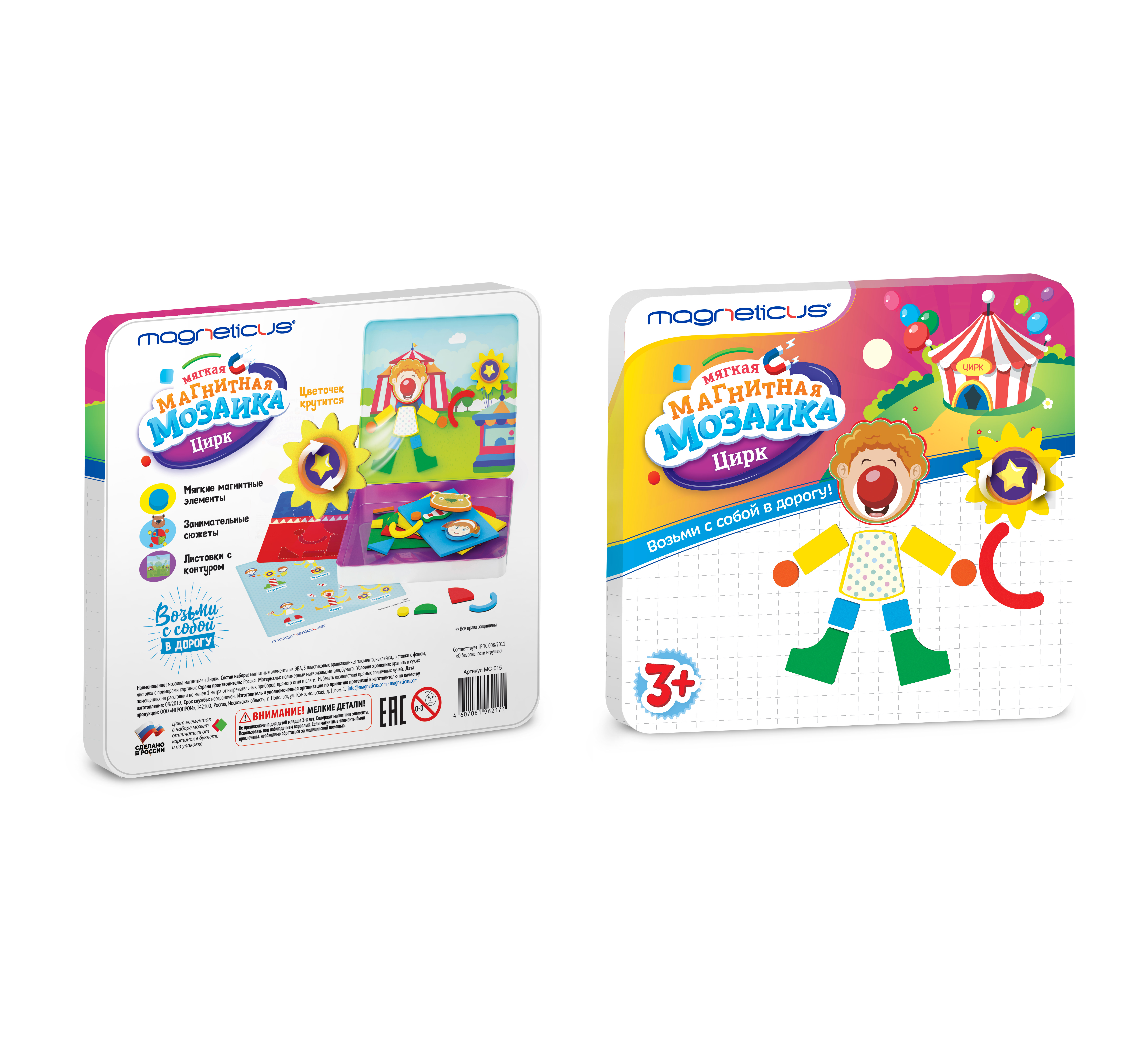 Настольная игра MAGNETICUS - фото 3
