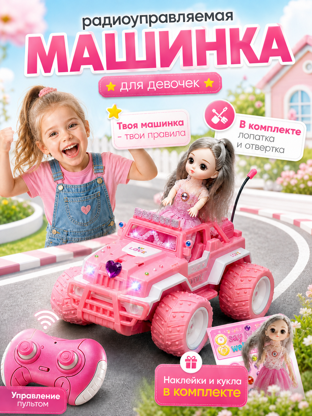 Изображение товара Внедорожник РУ BelliniToys 1: 28 - радиоуправляемая игрушка Изображение товара Внедорожник РУ BelliniToys 1: 28 - радиоуправляемая игрушка