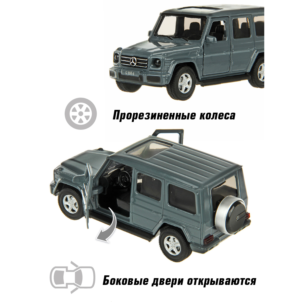 Автомобиль HOFFMANN Mercedes Benz 1:43 126389 - фото 3