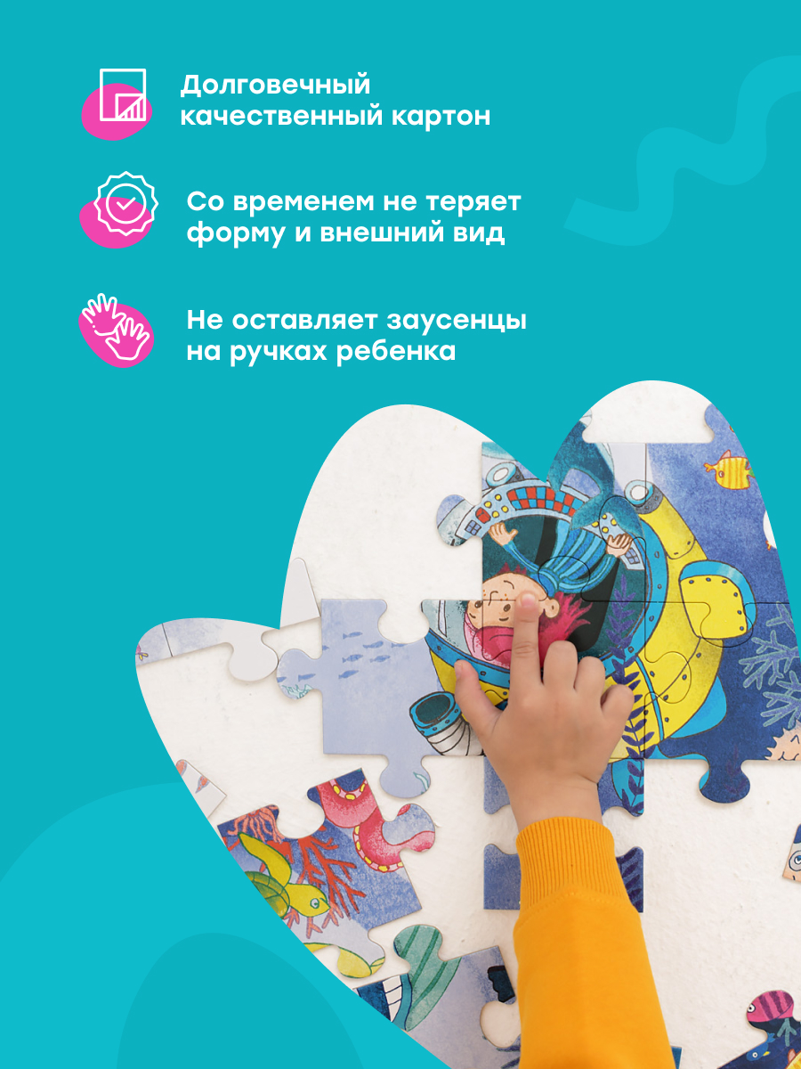 Пазл Харди Гарди классический - фото 6