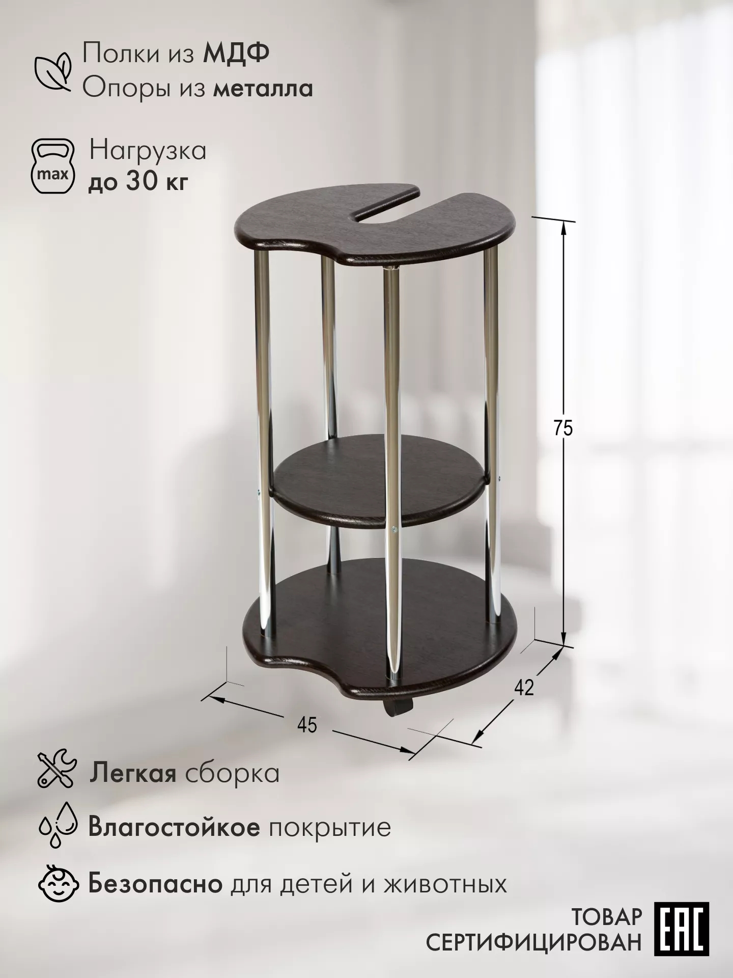 Подставка под бутыль КАЛИФОРНИЯ МЕБЕЛЬ венге - фото 2