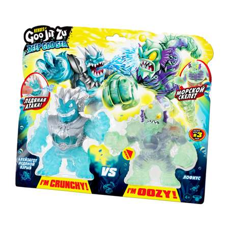 Игровой набор GooJitZu Ледяной Взрыв ЛофиусДипГуСиа