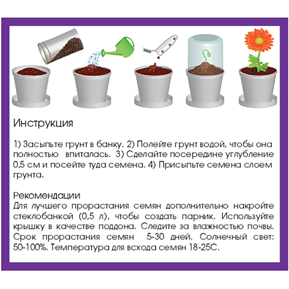 Набор для выращивания Rostok Visa - фото 6