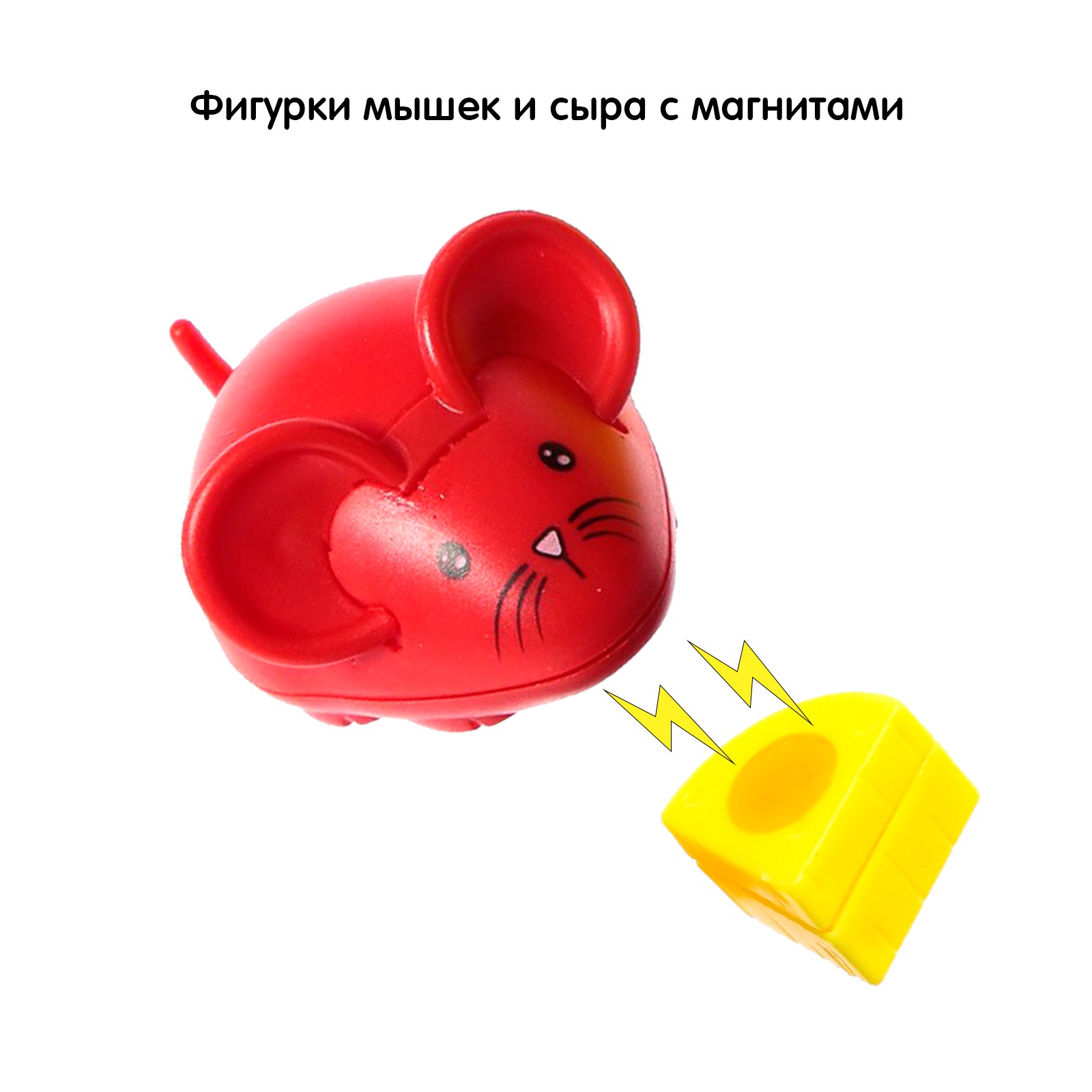 Настольная игра Лас Играс KIDS Где мой сыр - фото 2