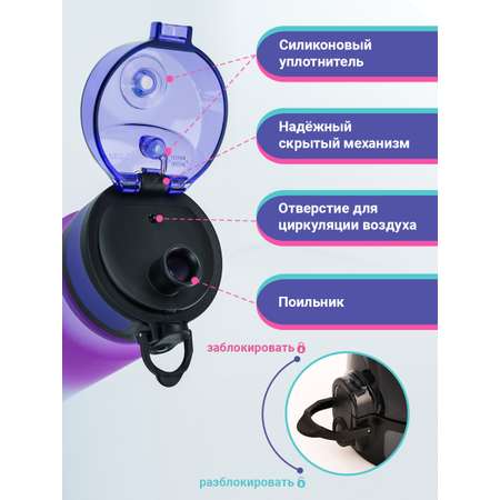Бутылка UZSPACE 1000 мл