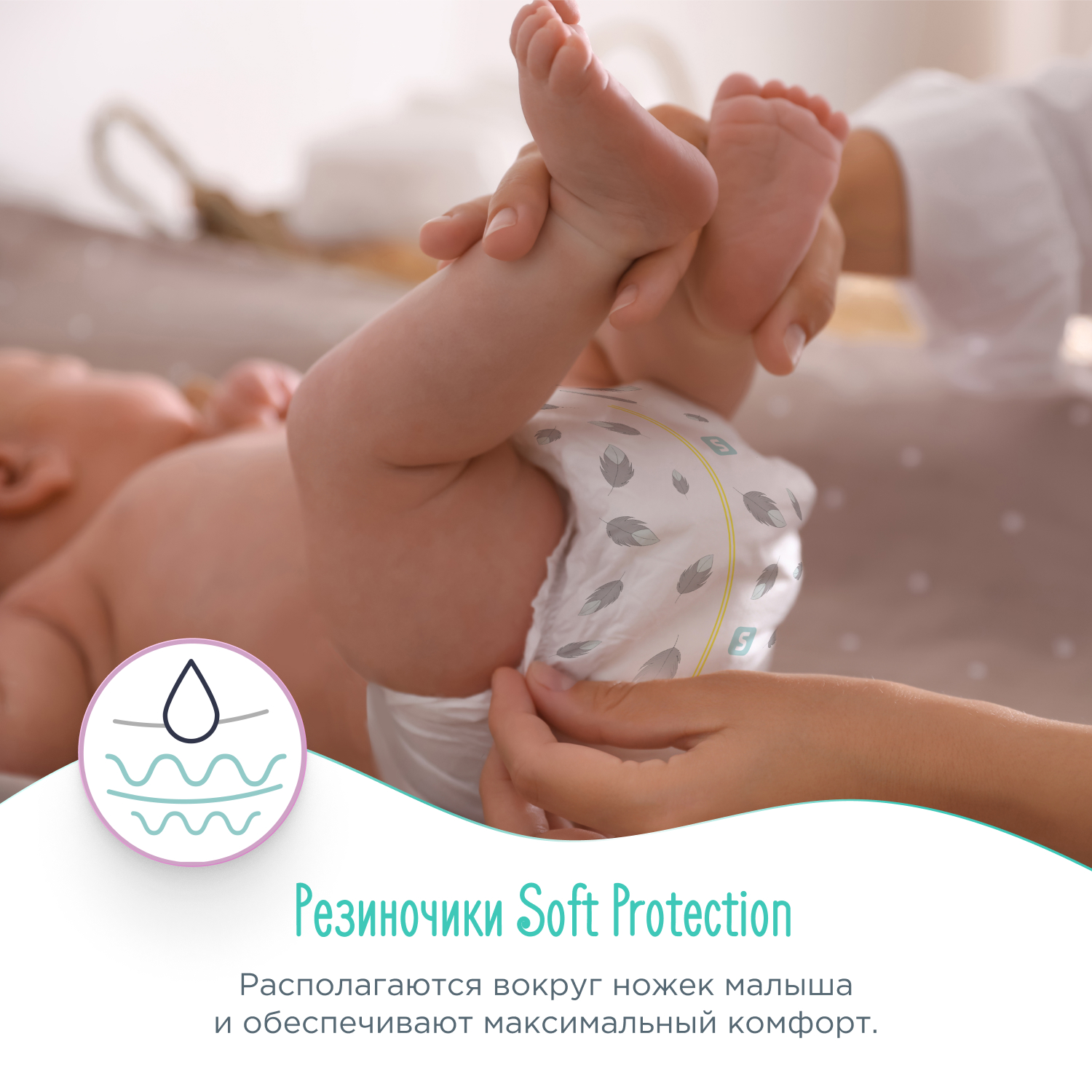 Подгузники GOONWOO NB 60 шт. - фото 8