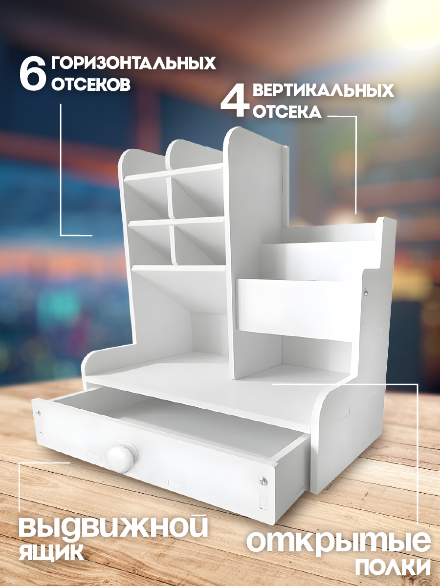 Органайзер настольный CINLANKIDS - фото 3