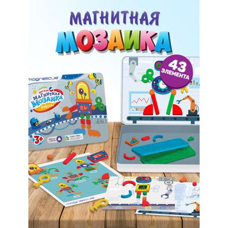 Настольная игра MAGNETICUS