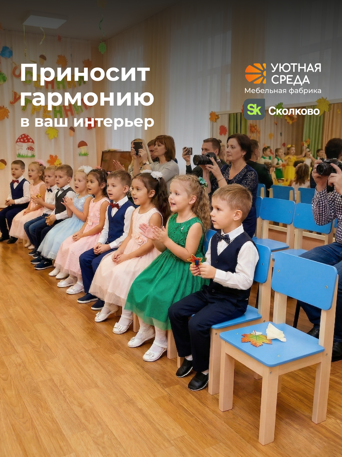 Комплект мебели Уютная среда нераскладной (стол, стул) - фото 24