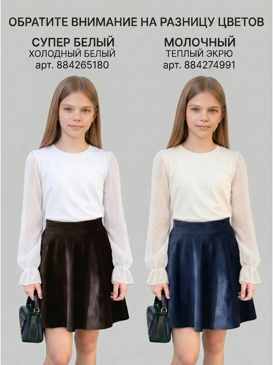 Блузка Miellook Бл07/10 - фото 6