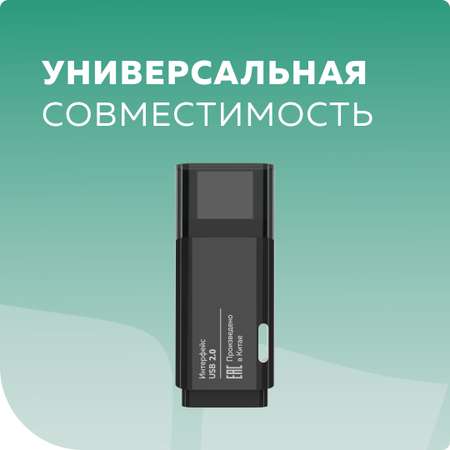Флеш накопитель памяти USB More Choice MF128