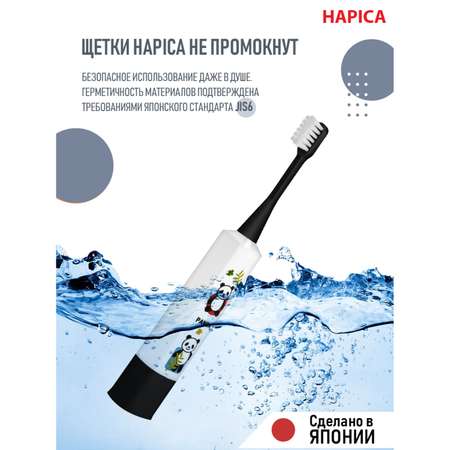 Зубная щетка электрическая Hapica от 3 лет