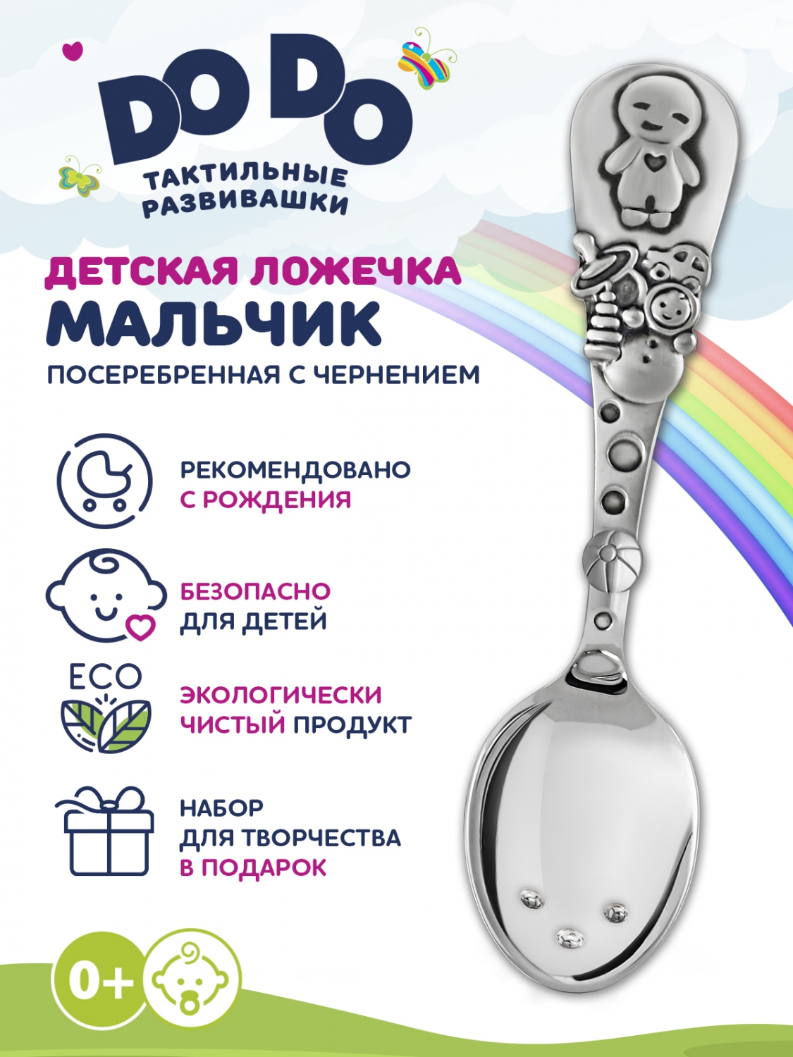 Ложка Кольчугинский мельхиор - фото 3