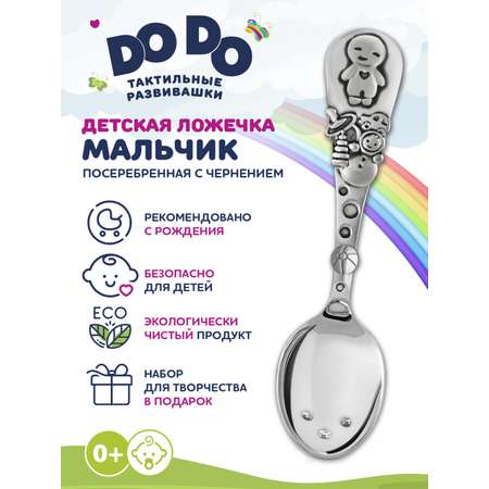 Ложка Кольчугинский мельхиор