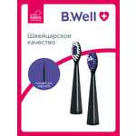 Насадка B.Well 2 шт.