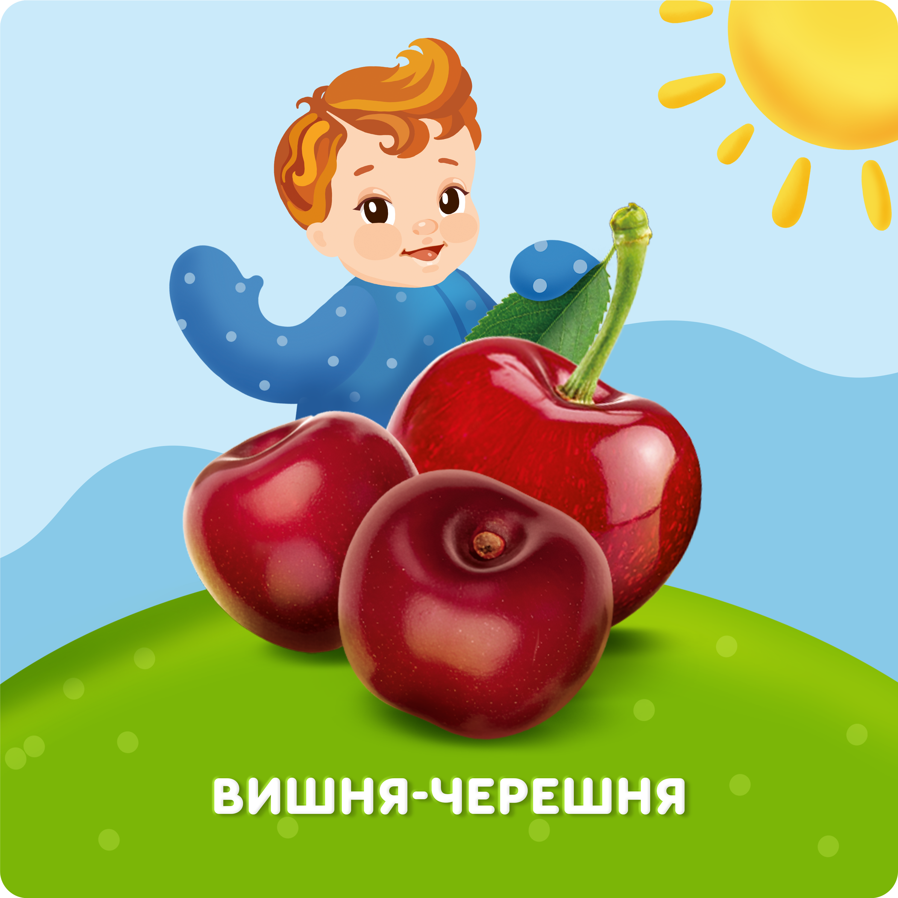 Творог фруктовый Агуша Вишня-Черешня 3.9% 100г - фото 3
