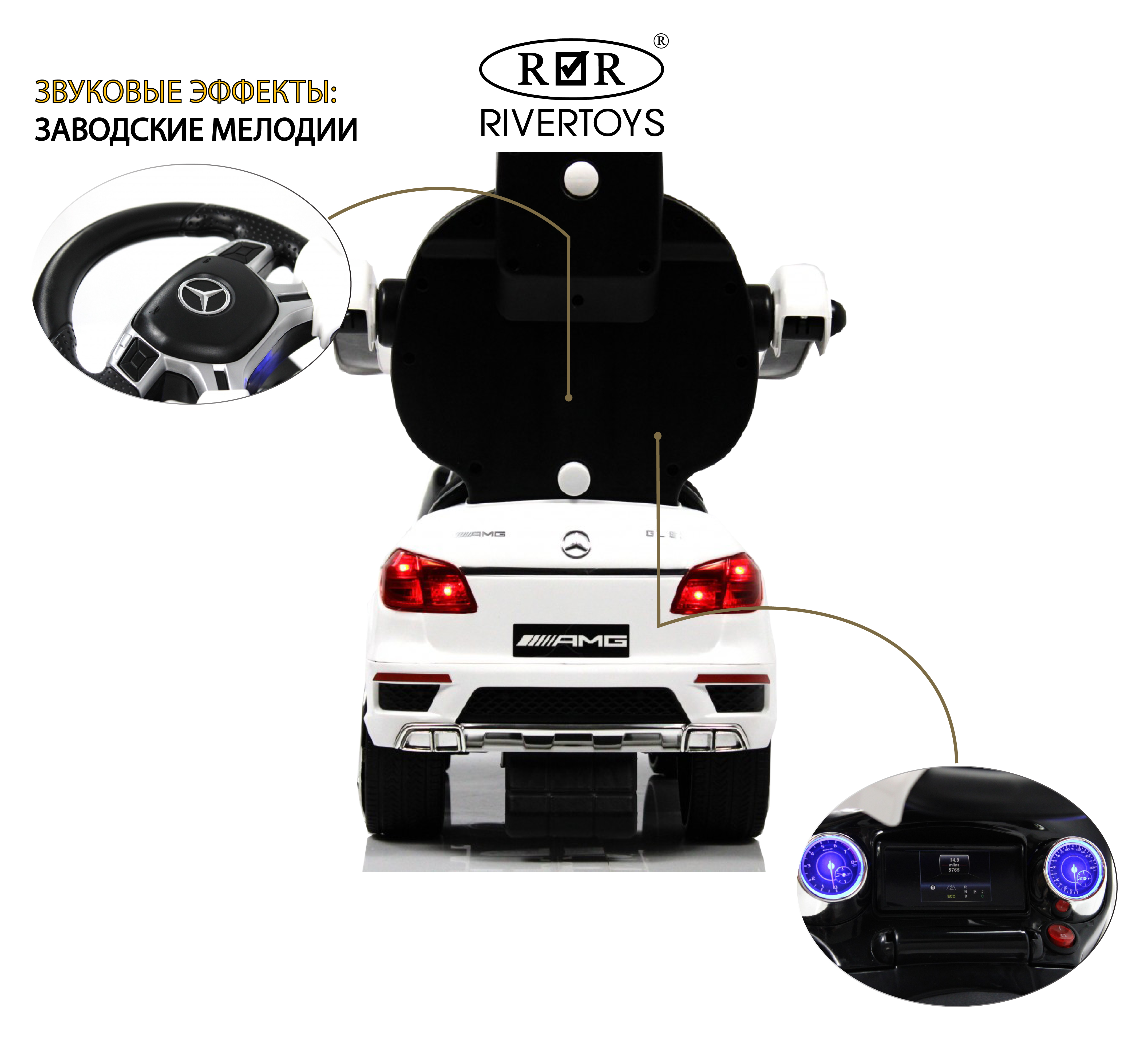 Электромобиль RIVERTOYS Mercedes A888AA-H-WHITE - фото 3