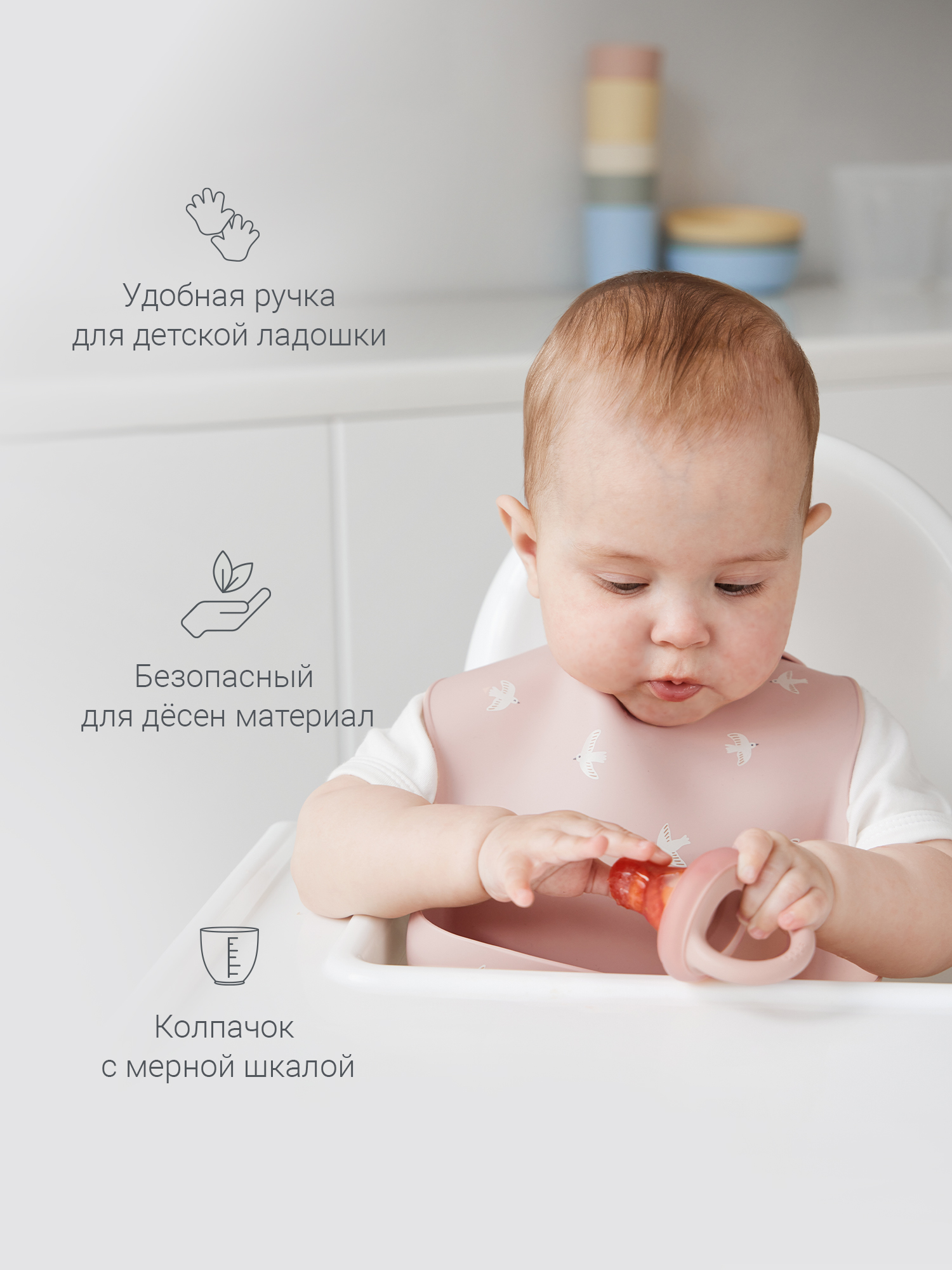 Ниблер edda - фото 7