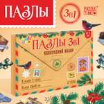 Пазл Puzzle Time классический