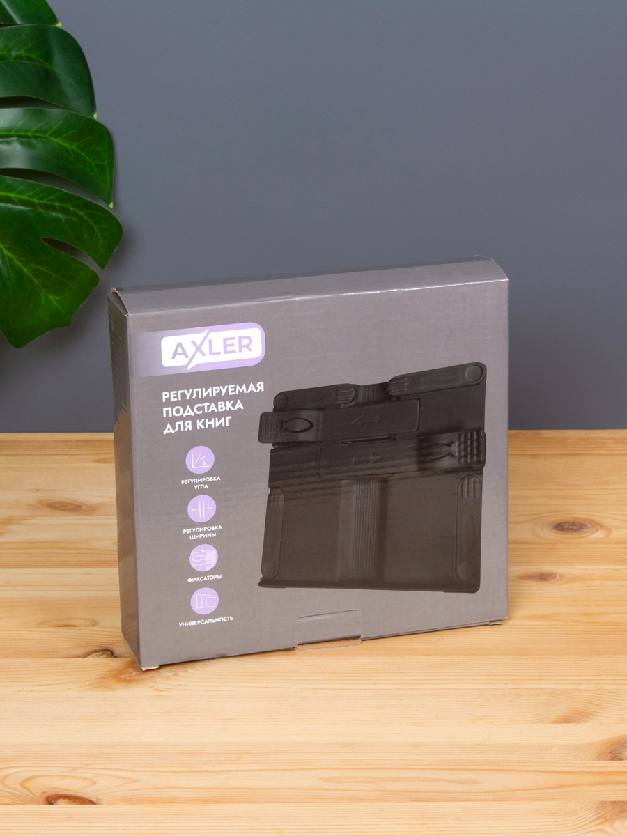 Подставка для книг AXLER - фото 6