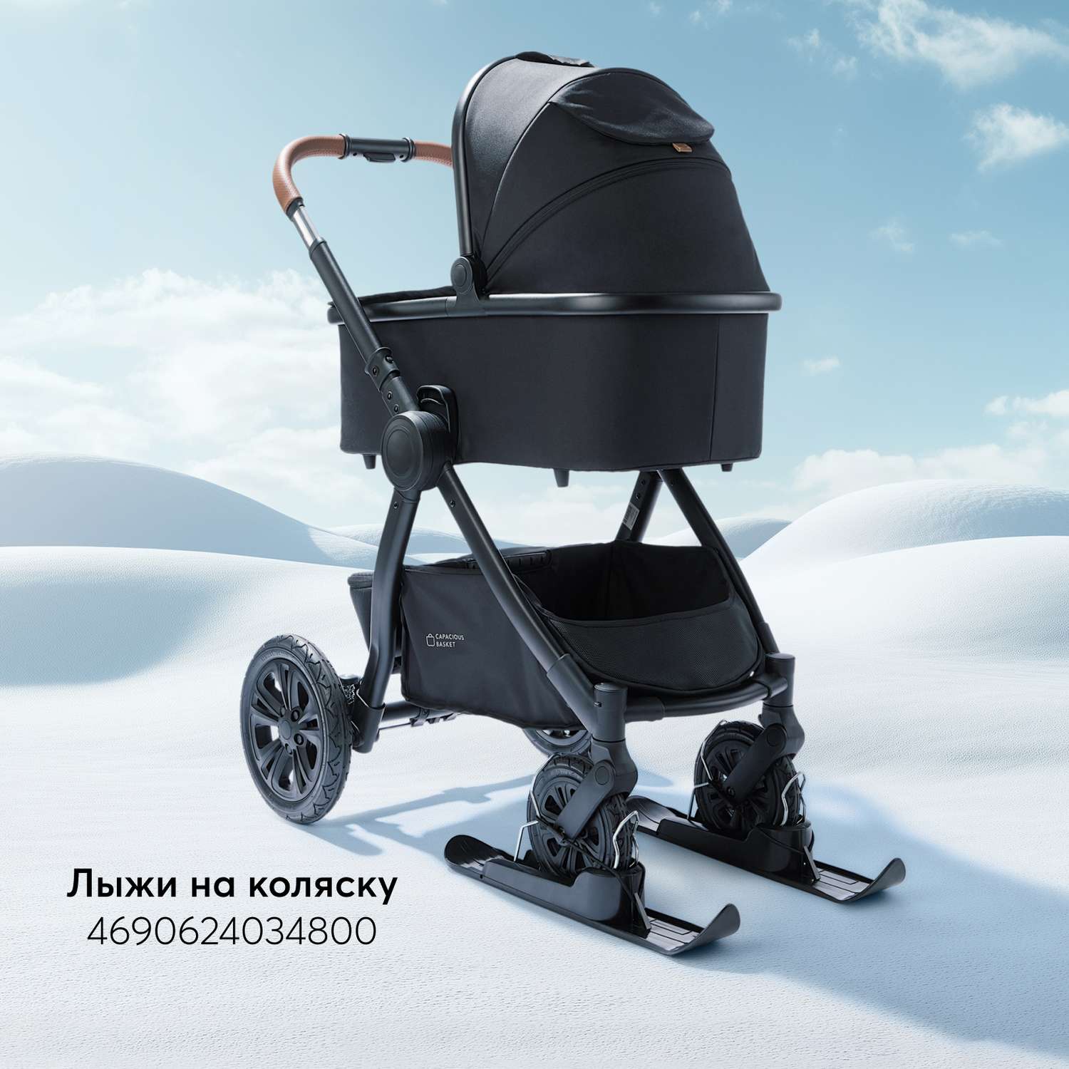 Коляска 2в1 Happy Baby Mommer pro черный - фото 19