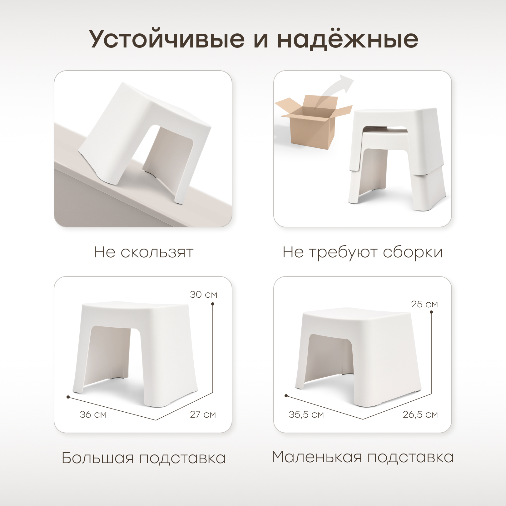 Подставка для ног Happy Baby Mobi белый - фото 3