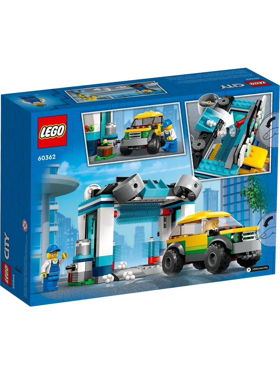 Конструктор LEGO City 243 дет. - фото 7