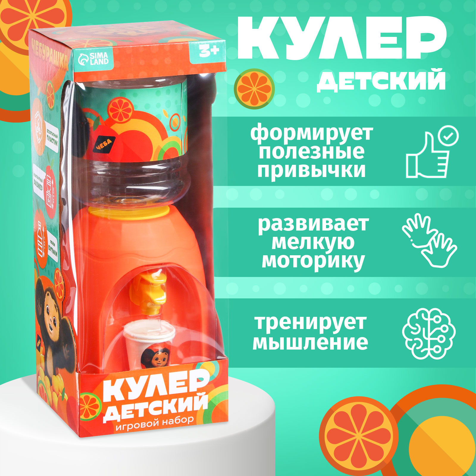 Игрушка Чебурашка - фото 5
