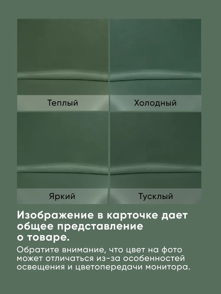 Простыня Askona Lite Home 120 x 200 см на резинке 1 шт. - фото 9