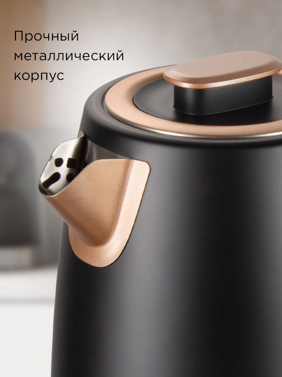 Чайник REDMOND KM240 - фото 2