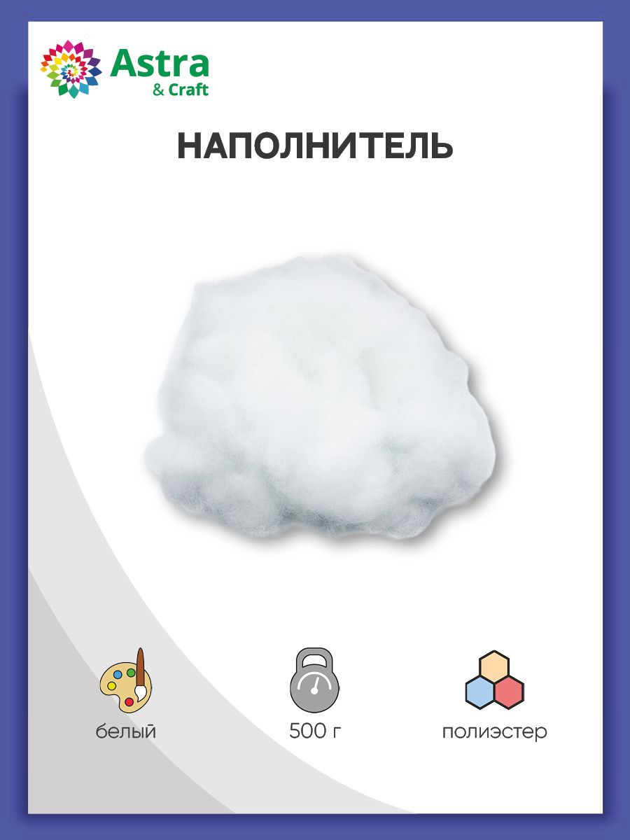 Набор для творчества Astra Craft - фото 1
