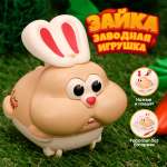 Игрушка TIPTOPOLIS Кролик бежевый