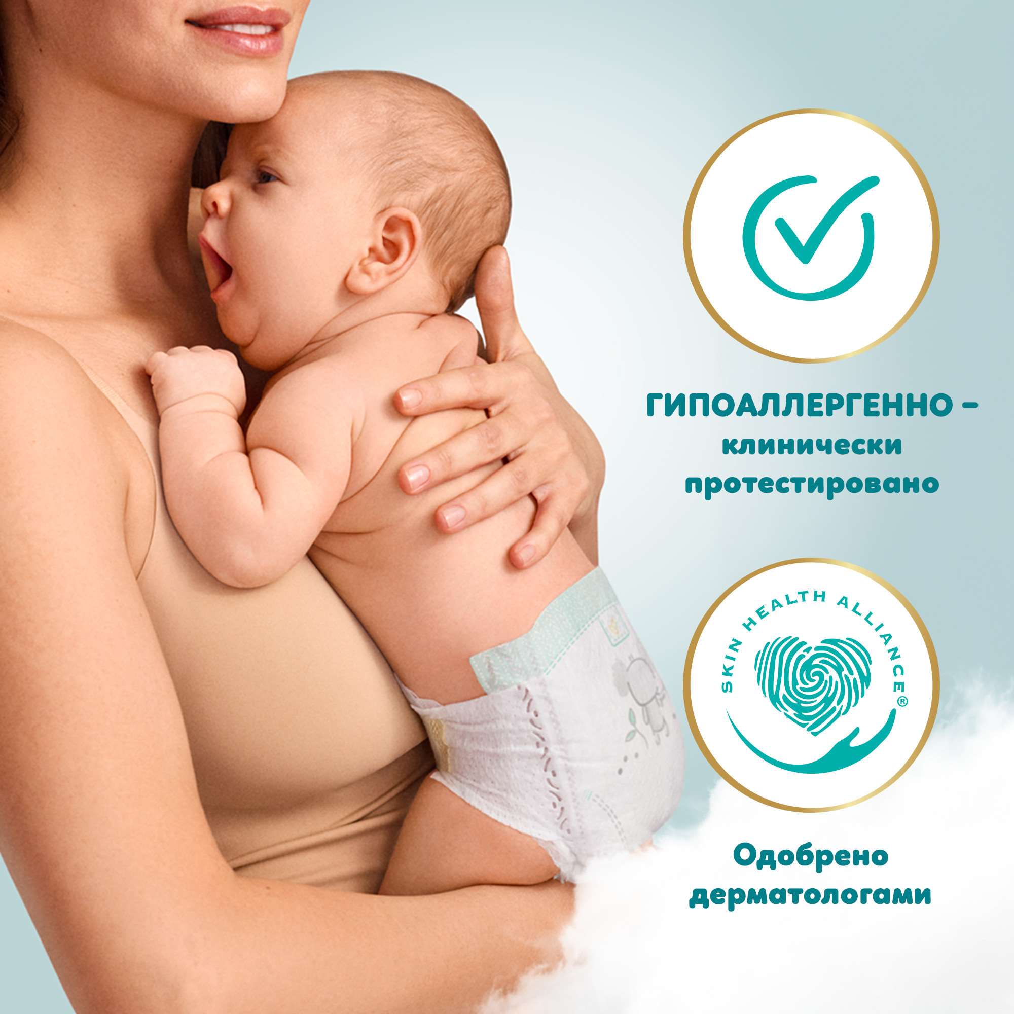 Подгузники Pampers Premium Care 4 (9-14 кг) 108 шт. - фото 4